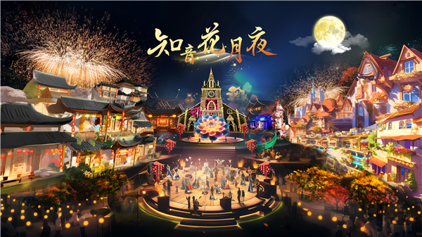 武漢花博匯——《知音花月夜》